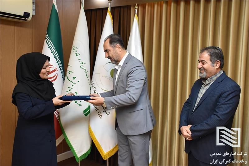 برگزاری آیین معارفه سرپرست مدیریت HSEQ شرکت انبارهای عمومی و خدمات گمرکی ایران