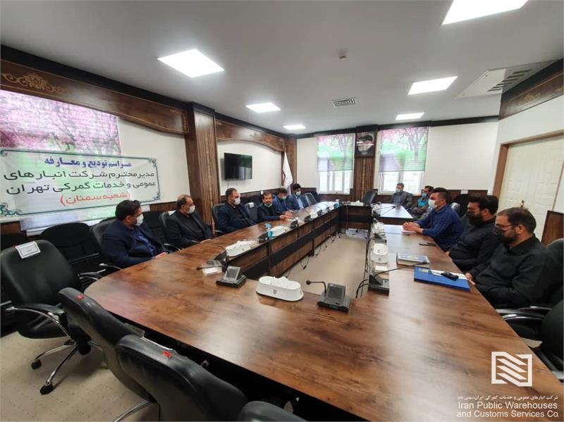 آیین معارفه سرپرست جدید شعبه سمنان برگزار شد