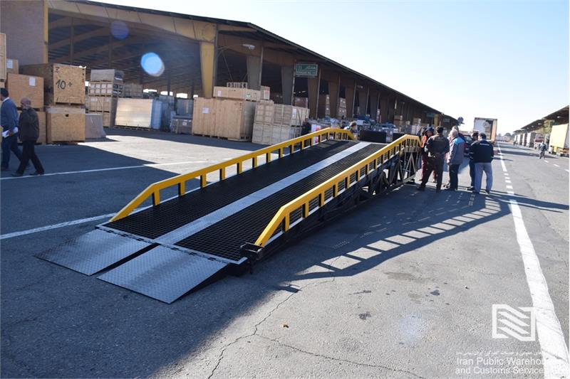 ساخت و بهره‌برداری از رمپ متحرک در شرکت انبارهای عمومی و خدمات گمرکی تهران