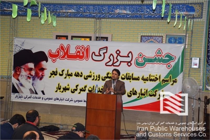 عربی در مراسم اختتامیه مسابقات ویژه دهه مبارک فجر: وحدت همکاران پیرو یک رهبری و دارا بودن اهداف و برنامه‌ریزی استراتژیک، لازمه بقاء و رشد هر سازمانی محسوب می‌شود