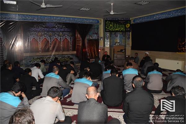 برگزاری مراسم عزاداری دهه اول ماه محرم در شرکت انبارهای عمومی و خدمات گمرکی تهران