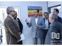 آغاز فعالیت مرکز سلامت شرکت انبارهای عمومی و خدمات گمرکی ایران 1