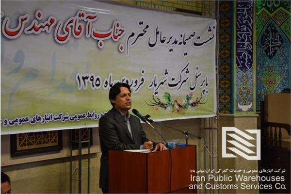 مدیرعامل شرکت شهریار در جمع کارکنان شرکت: خطی مشی شرکت در سال 95، «اصلاح، اقدام و استقرار نظام کیفی و توسعه پایدار» است