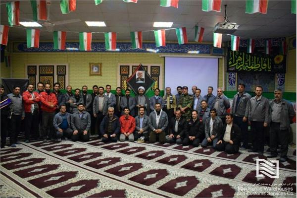 برگزاری آیین بزرگداشت شهدای مدافع حرم و دهه فجر انقلاب اسلامی در شرکت انبارهای عمومی و خدمات گمرکی تهران
