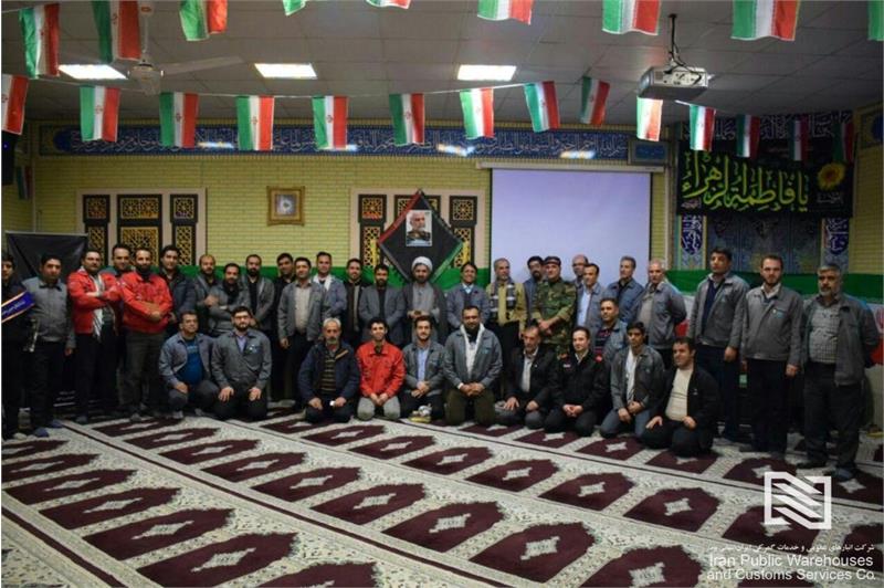برگزاری آیین بزرگداشت شهدای مدافع حرم و دهه فجر انقلاب اسلامی در شرکت انبارهای عمومی و خدمات گمرکی تهران