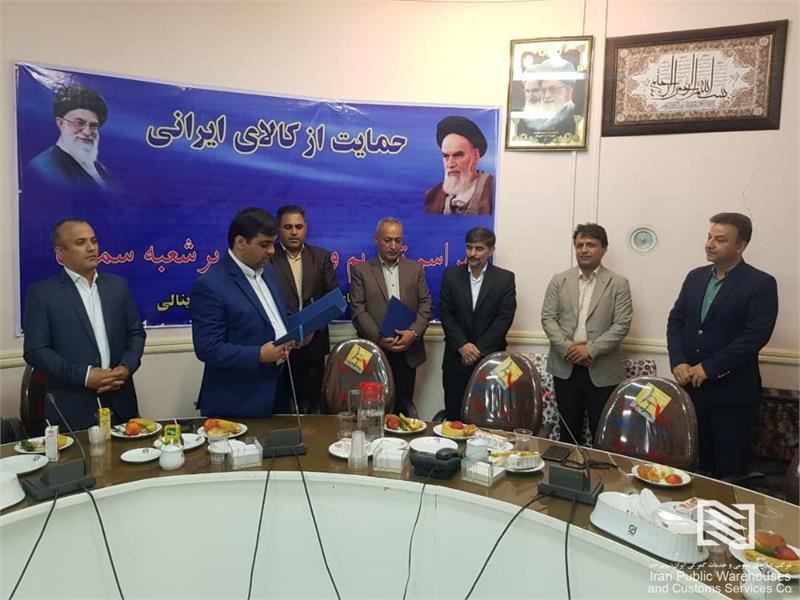 برگزاری آیین معارفه مدیر جدید شعبه سمنان