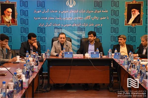 جهرمی در شورای اداری شرکت شهریار: برای کسب درآمد بیشتر از اجحاف در حقوق صاحبان کالا پرهیز کنید / مدیران ارشد با کادرسازی، امید به ارتقای کارکنان را افزایش دهند / نگاه مسئولیت‌مدارانه به کار، روزی را ا