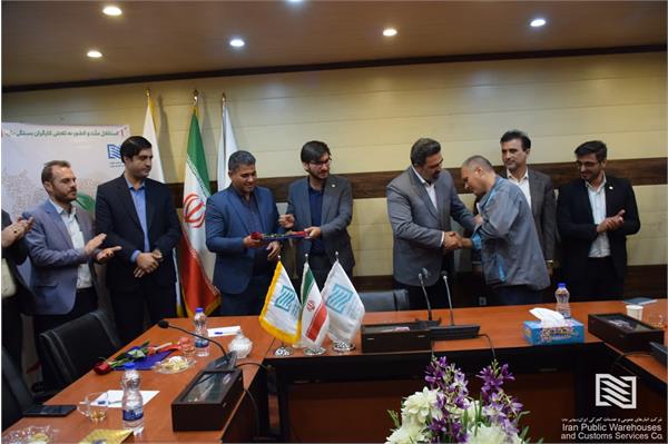 برگزاری مراسم بزرگداشت روز کار و کارگر در شرکت انبارهای عمومی تهران